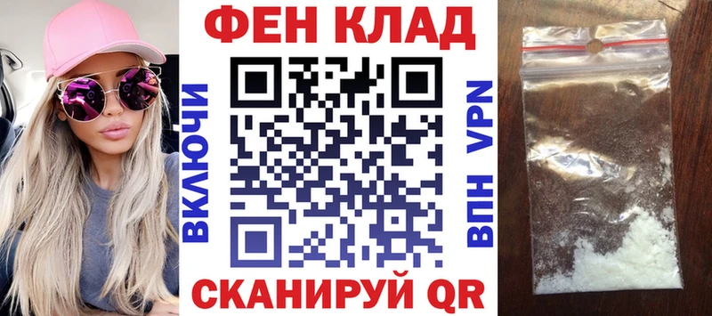 АМФЕТАМИН VHQ  Клинцы 
