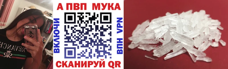 А ПВП VHQ  Клинцы 