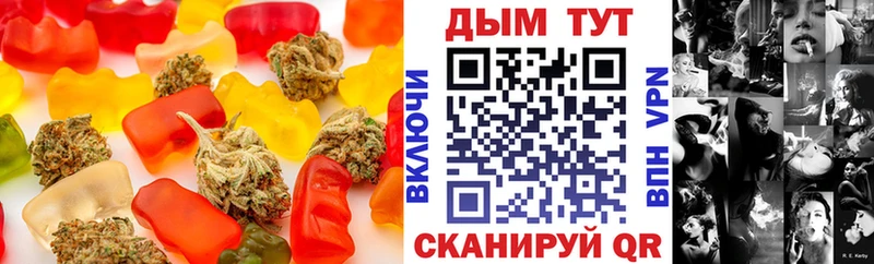 продажа наркотиков  Клинцы  Еда ТГК марихуана 