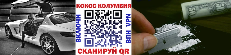 Кокаин Перу  Клинцы 