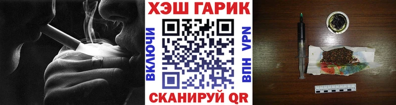 ГАШ гарик  Клинцы 