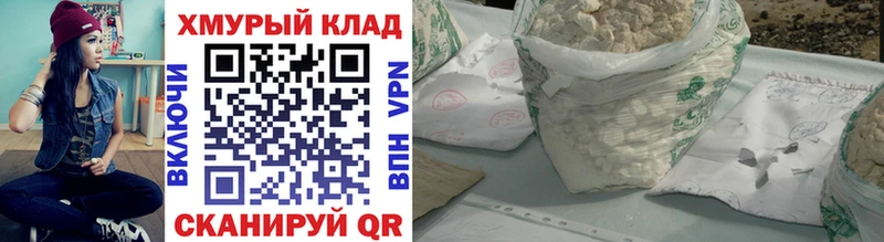 ГЕРОИН VHQ  Клинцы 