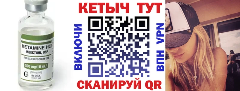 КЕТАМИН ketamine  продажа наркотиков  shop формула  Клинцы 
