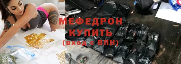 ECSTASY Богородицк