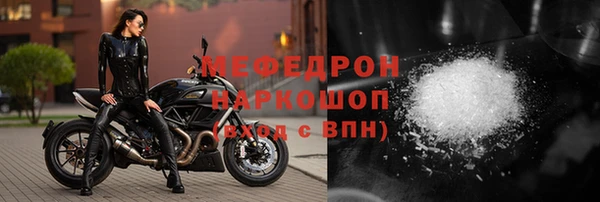 прущий лед Богданович