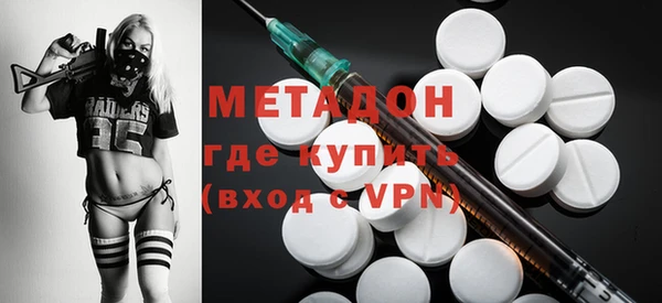ECSTASY Богородицк