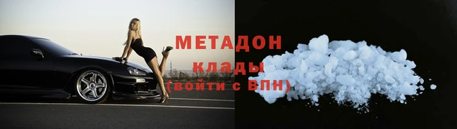 ECSTASY Богородицк