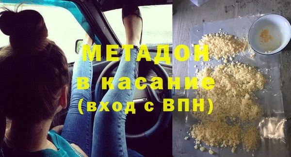 ECSTASY Богородицк