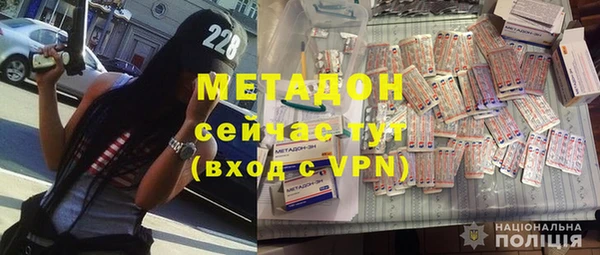 ECSTASY Богородицк