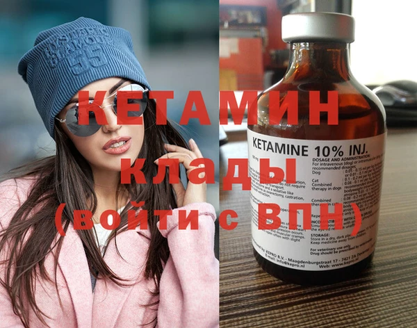 ECSTASY Богородицк