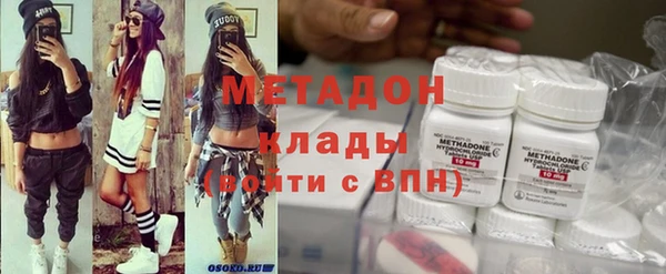 ECSTASY Богородицк