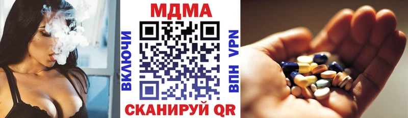 МДМА кристаллы Клинцы