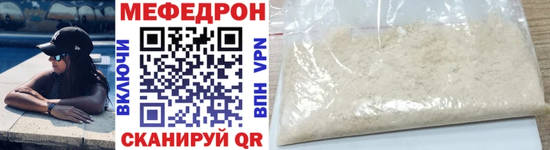ОМГ ОМГ рабочий сайт  Клинцы  Меф кристаллы 