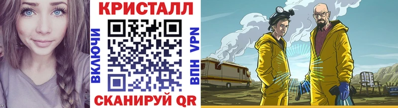 МЕТАМФЕТАМИН винт  Клинцы 