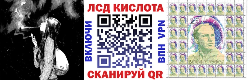Марки 25I-NBOMe 1500мкг  наркотики  Клинцы 