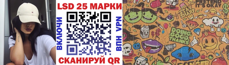 Марки NBOMe 1500мкг Клинцы