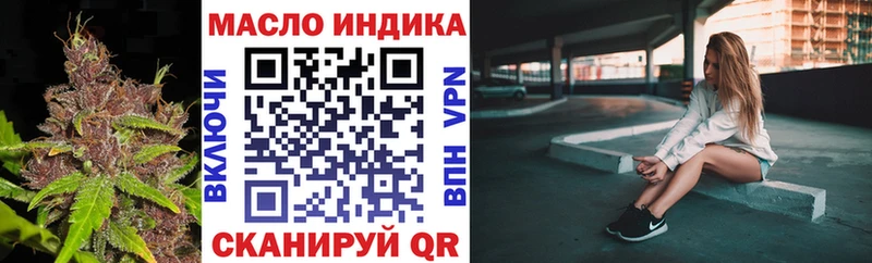 Дистиллят ТГК Wax  как найти закладки  Клинцы 