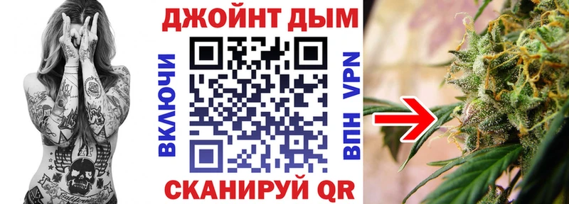 Каннабис White Widow  дарнет шоп  Клинцы 
